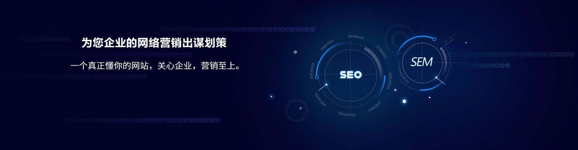 高昌网络推广竞价