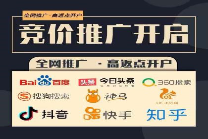 SEM推广代运营案例：实战攻略